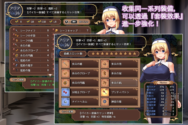 图片[3]-[回合RPG/修女异种X/动态] 圣痕的咏叹调 聖痕のアリア  STEAM官中版 [PC+安卓1.50G]-ACG游戏姬