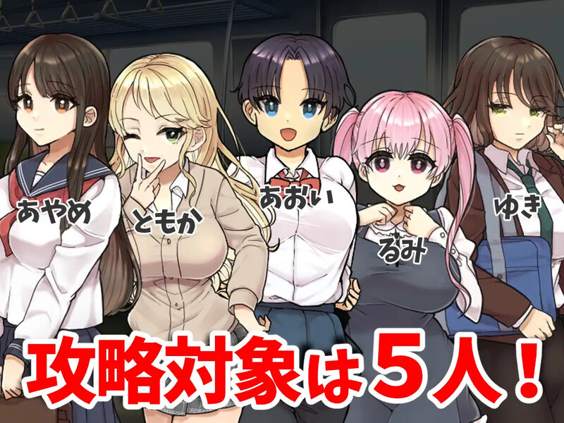 图片[2]-[日式RPG/汉化] 痴汉电车～纯真女高中生无法停止的潮吹～ 痴○電車～清純JKは潮吹きが止められない～ AI汉化版 [1.0G]-ACG游戏姬