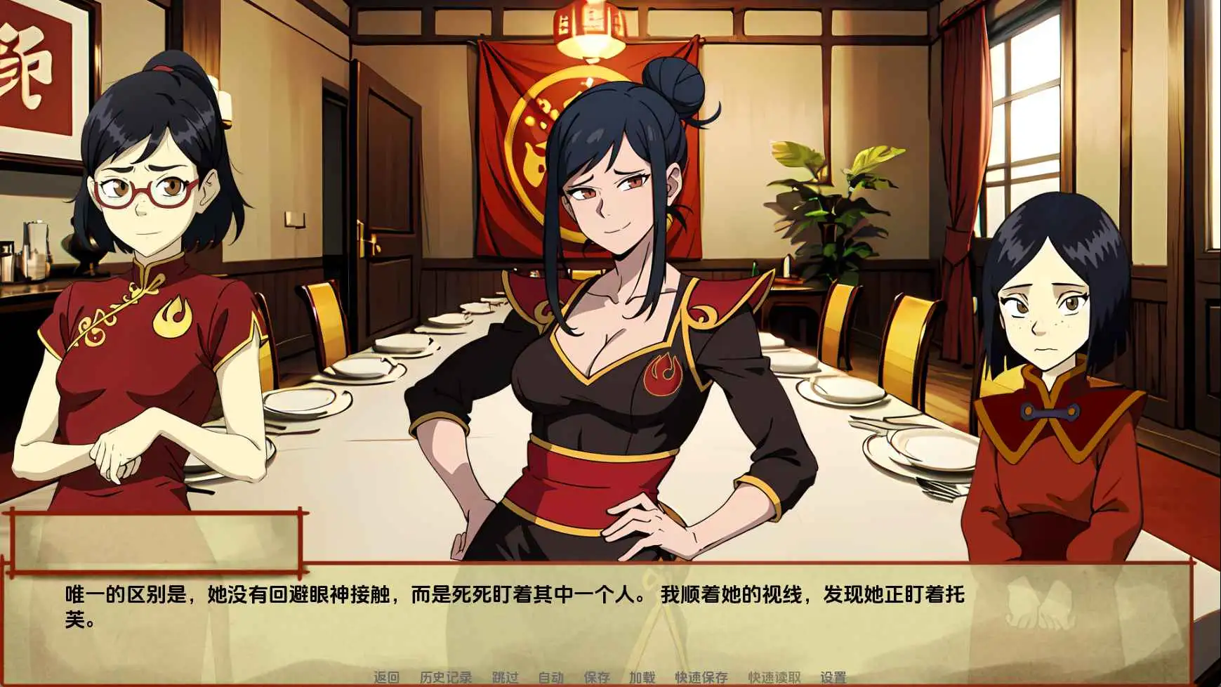 图片[2]-【欧美/SLG/动态/更新】阿凡达：血之遗产Ch.3 AI汉化版【PC+安卓/519M】-ACG游戏姬