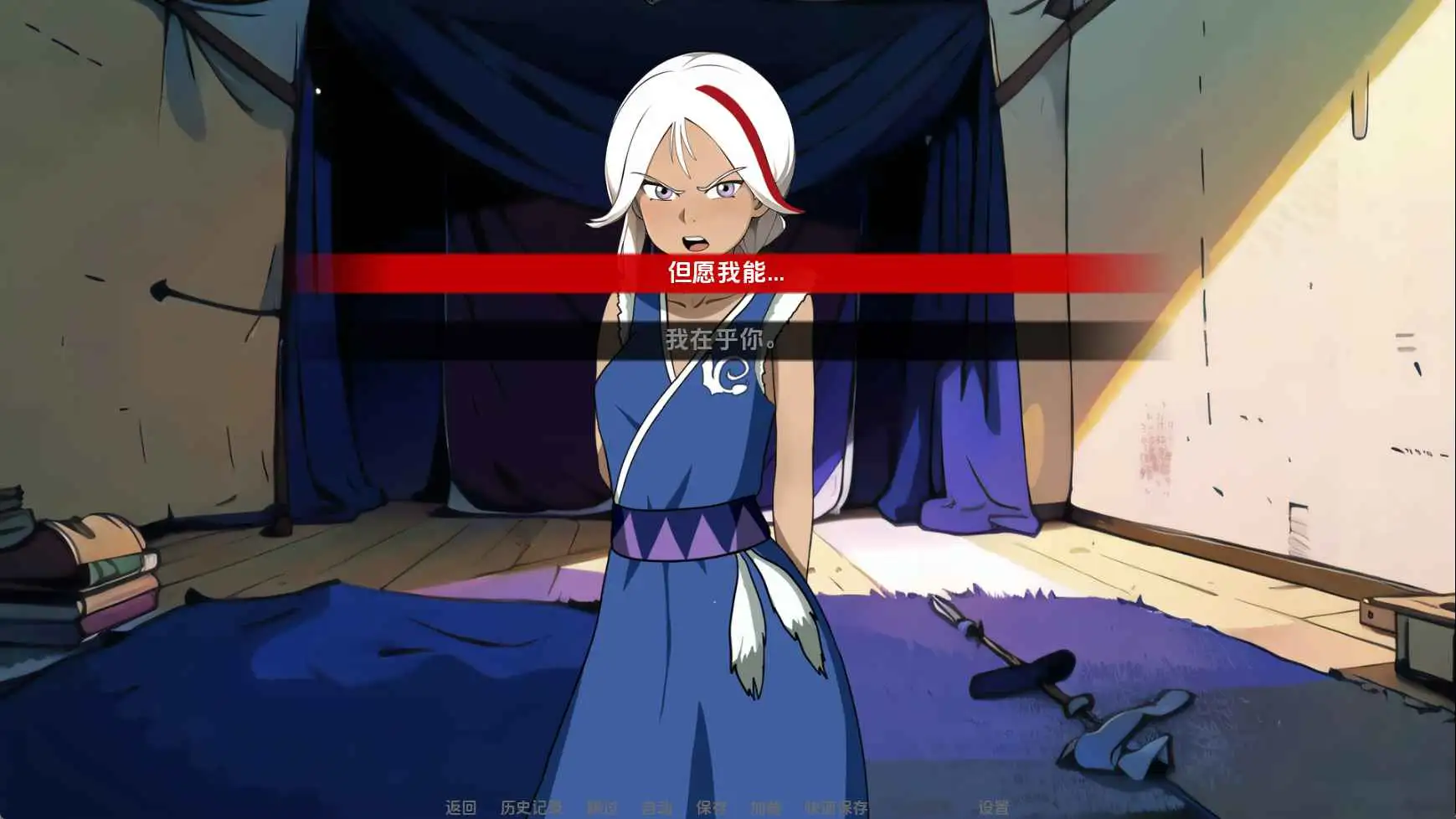 图片[3]-【欧美/SLG/动态/更新】阿凡达：血之遗产Ch.3 AI汉化版【PC+安卓/519M】-ACG游戏姬