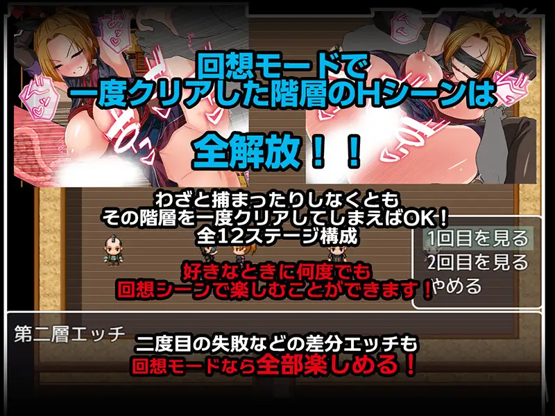 图片[4]-增添AZ[探索RPG/羞辱/捆绑] 女忍蛍～一旦被捕，淫香缠身敏感度倍增，坠入快感地狱之陷阱～ 女忍蛍～捕まれば淫気の香で感度倍増 快楽地獄へ堕ちる罠～  内嵌AI汉化版+作弊码 [PC+安卓650M]-ACG游戏姬
