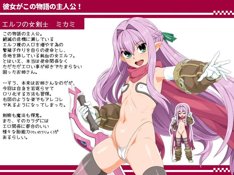 图片[3]-更新[回合RPG/NTR寝取/淫乱] 西瓜肚精灵勇者:米卡莉2代 びたみんクエスト 2ND ATTRACT ver.1.845 精翻汉化版+修图+全回想存档 [2.90G]-ACG游戏姬