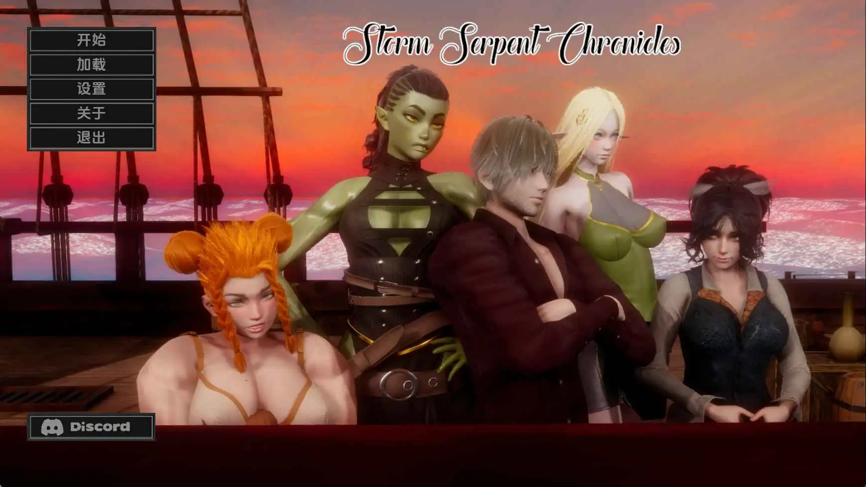 【欧美/SLG/动态/更新】风暴之蛇编年史v0.16 AI汉化版【PC+安卓/345M】-ACG游戏姬