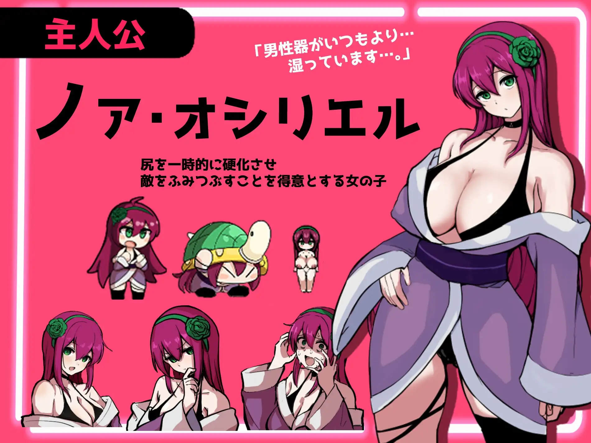 图片[2]-新作[爆款RPG/巨乳爆乳/扶她] 精液RPG 双性的诺亚 ～精液之雨与快乐之石～ ザーメンRPG ふたなりのノア ～精子の雨と快楽の石～ AI汉化版 [3.70G]-ACG游戏姬