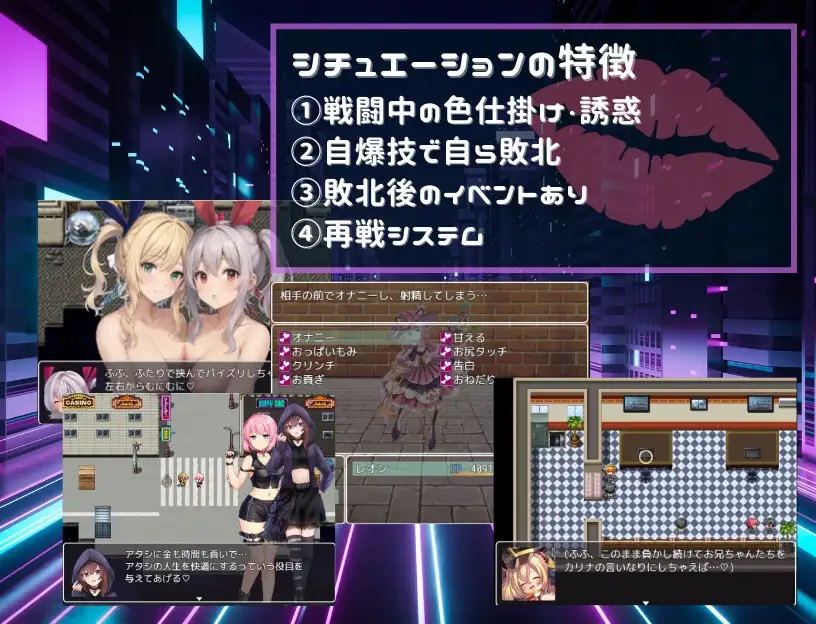 图片[5]-新作[探索RPG/战斗H/色诱] 线上链接战棋~在虚拟世界中遭遇诱惑，钱包与理智皆被夺走的VR战斗~ Link Battlers Online ~ 電脳世界で誘惑され、財布も理性も奪われるVRバトル ~ AI汉化版+全回想存档 [1.10G]-ACG游戏姬