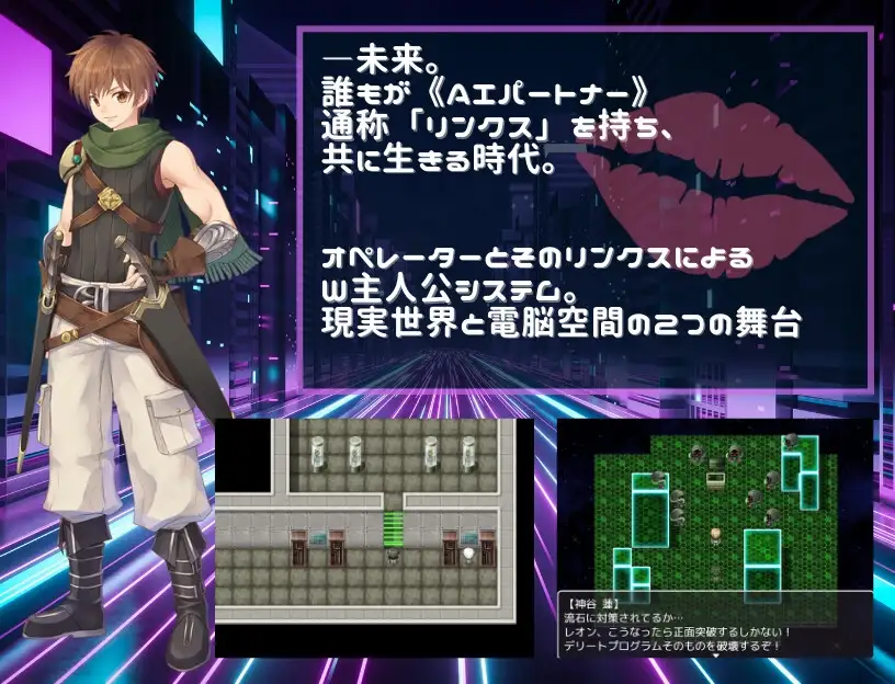 图片[3]-新作[探索RPG/战斗H/色诱] 线上链接战棋~在虚拟世界中遭遇诱惑，钱包与理智皆被夺走的VR战斗~ Link Battlers Online ~ 電脳世界で誘惑され、財布も理性も奪われるVRバトル ~ AI汉化版+全回想存档 [1.10G]-ACG游戏姬