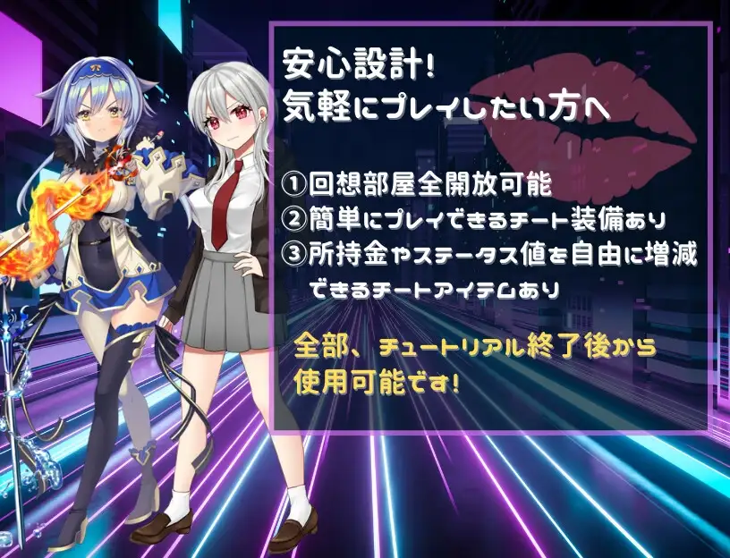 图片[6]-新作[探索RPG/战斗H/色诱] 线上链接战棋~在虚拟世界中遭遇诱惑，钱包与理智皆被夺走的VR战斗~ Link Battlers Online ~ 電脳世界で誘惑され、財布も理性も奪われるVRバトル ~ AI汉化版+全回想存档 [1.10G]-ACG游戏姬