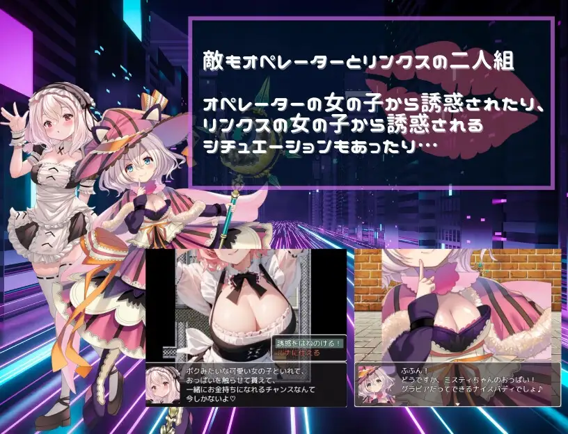 图片[4]-新作[探索RPG/战斗H/色诱] 线上链接战棋~在虚拟世界中遭遇诱惑，钱包与理智皆被夺走的VR战斗~ Link Battlers Online ~ 電脳世界で誘惑され、財布も理性も奪われるVRバトル ~ AI汉化版+全回想存档 [1.10G]-ACG游戏姬
