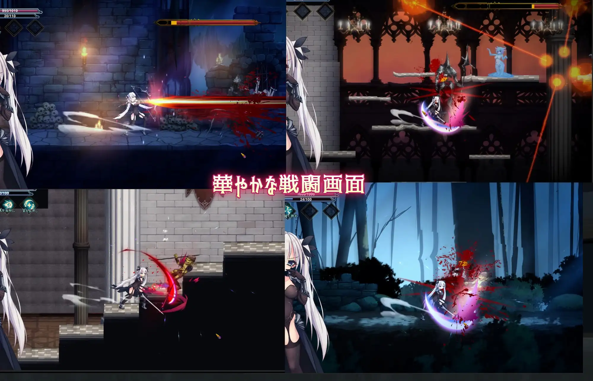 图片[2]-新作[动作ACT/战斗H/奇幻] 银剑战姬 銀剣の戦姫 正式版 [1.40G]-ACG游戏姬