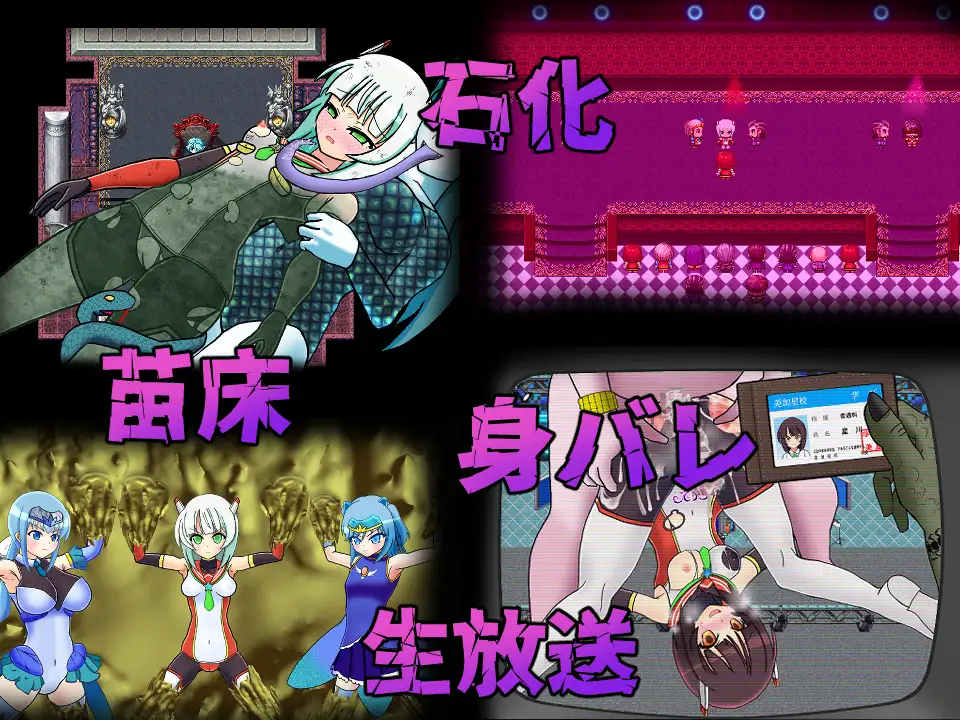 图片[3]-新汉化[日式RPG] 流星超人辉光A 流星超人ルミナスA Ver2 内嵌AI汉化版+全回想存档 [2.20G]-ACG游戏姬