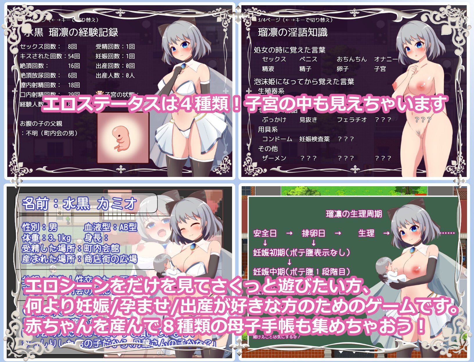 图片[4]-新汉化[日式RPG] 瑠凛的城镇振兴计划-为了应对少子化，我来生宝宝- 瑠凛の町おこし―私、少子化対策のために赤ちゃん産みます― Ver.1.27 内嵌AI汉化版 [2.20G]-ACG游戏姬