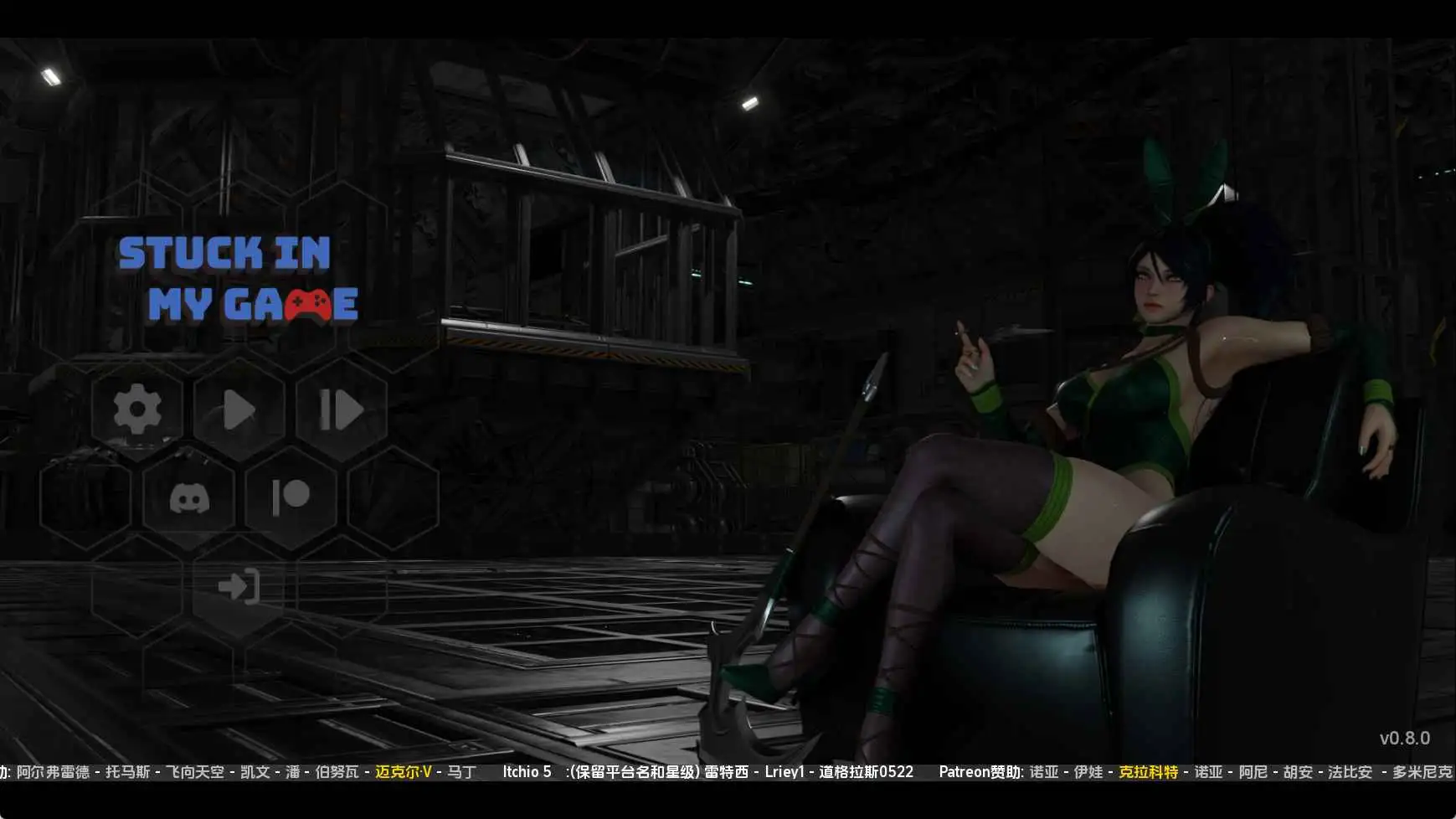 【欧美/SLG/动态/更新】困在我的游戏里v0.8.0 AI汉化版【PC+安卓/830M】-ACG游戏姬