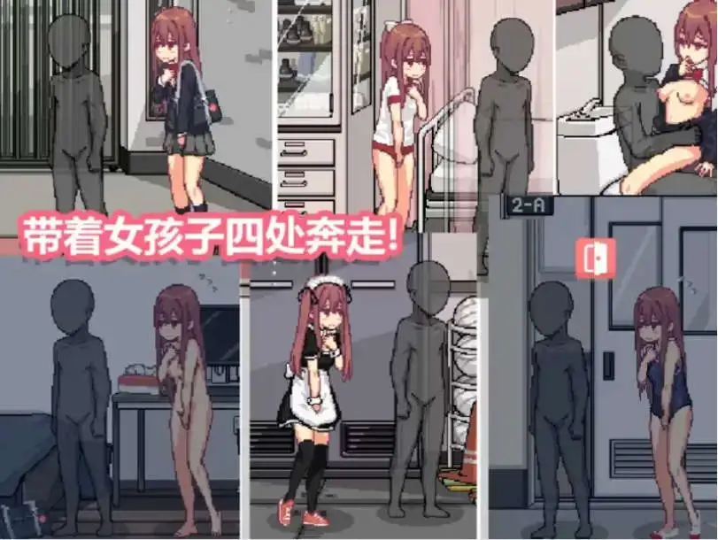 图片[2]-【精品像素SLG/中文/动态】和散漫的同学一起度过H生活 官方中文版【PC+安卓/97M】-ACG游戏姬