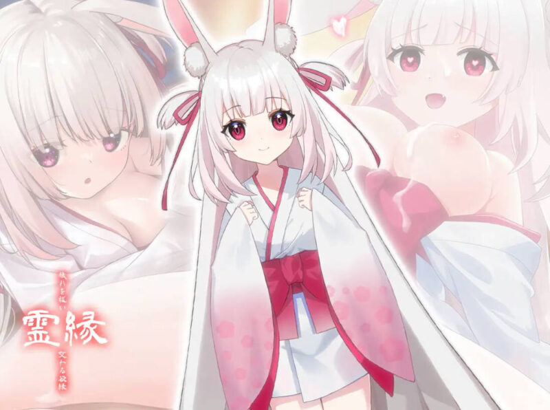 新作[冒险ADV/解谜] 灵缘 ～祓除污秽，结下欲缘～ 霊縁 ～穢れを祓い、交わる欲縁～ 官中版+自带全回想 [6.0G]-ACG游戏姬