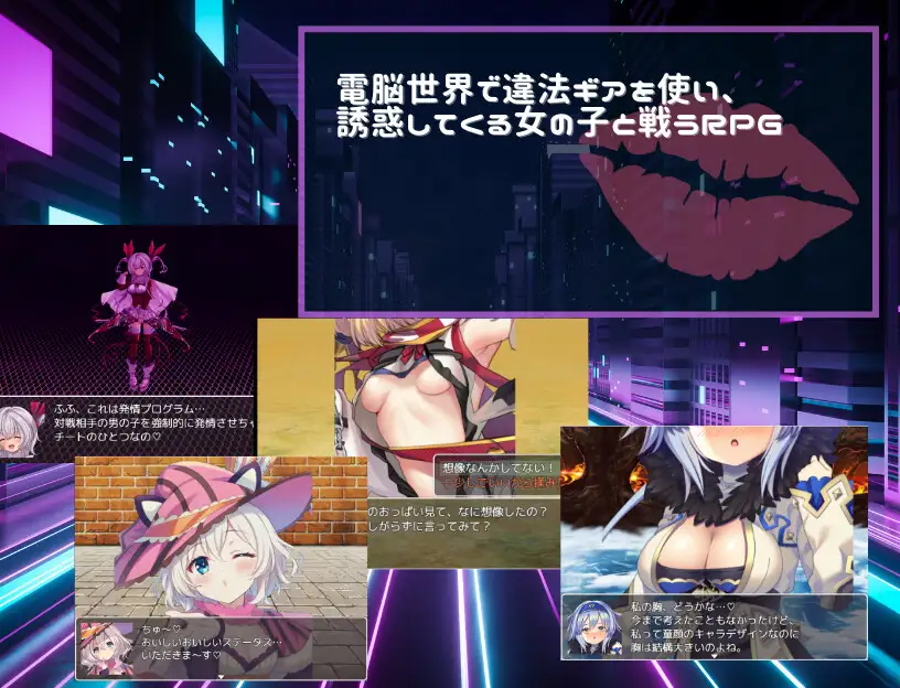 图片[2]-增添AZ[探索RPG/战斗H/色诱] 线上链接战棋~在虚拟世界中遭遇诱惑，钱包与理智皆被夺走的VR战斗~ Link Battlers Online ~ 電脳世界で誘惑され、財布も理性も奪われるVRバトル ~  内嵌AI汉化版+作弊码 [PC+安卓560M]-ACG游戏姬