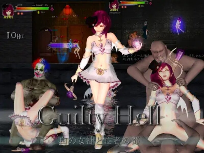 更新[动作ACT/异种X/动态] 纯白女神与亡者之都2 Guilty HellⅡ Part39c 官方中文版 [10.20G]