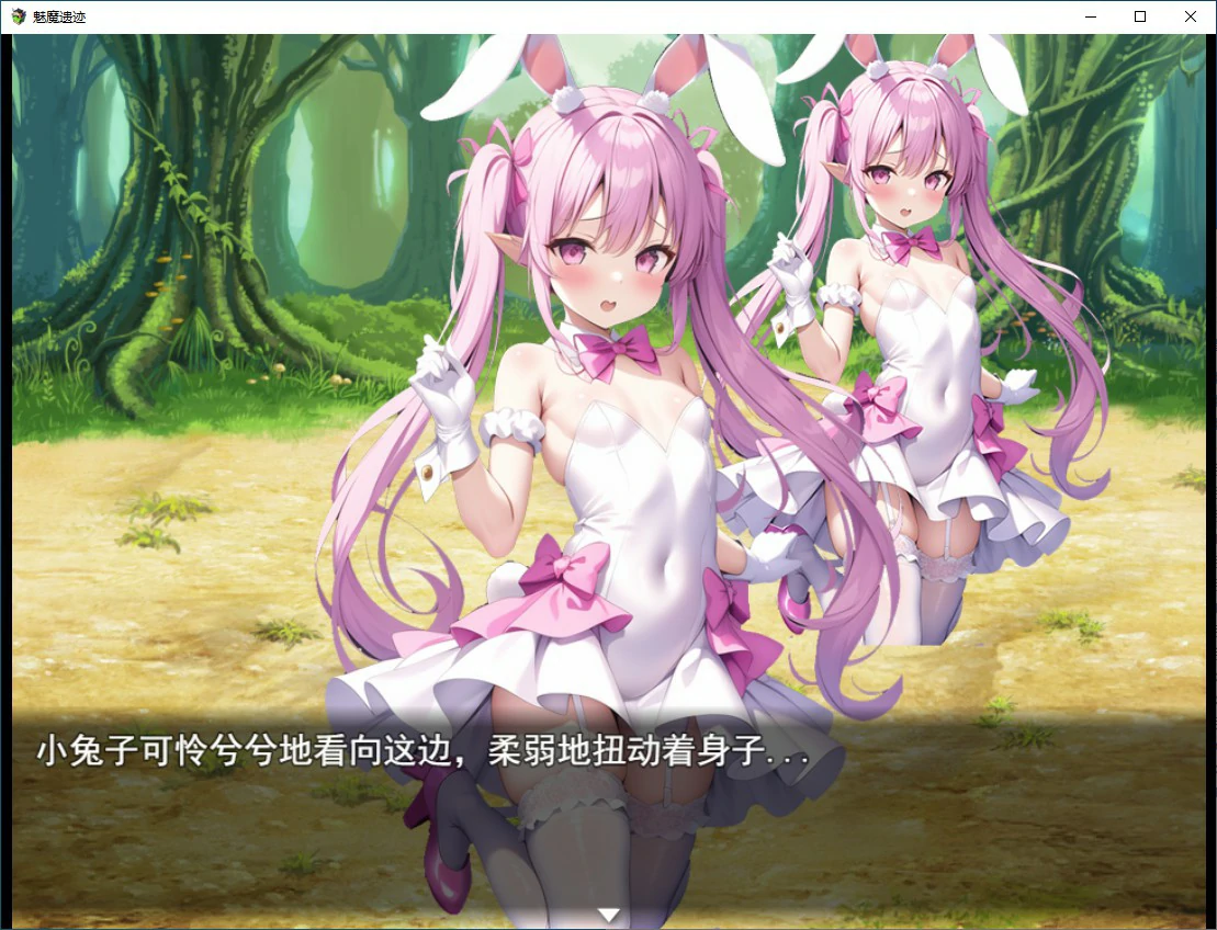 图片[2]-更新[日式RPG/魅魔/魔物娘] 魅魔遗迹 Ver25.12 官方中文步兵版 [1.20G]-ACG游戏姬