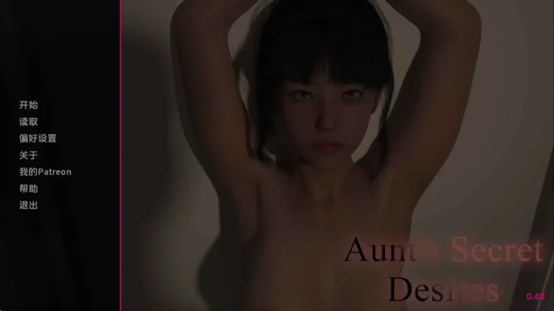 更新[欧美SLG/乱伦] 阿姨的秘密欲望 Aunt’s Secret Desires v0.40  汉化版 [PC+安卓3.0G]-ACG游戏姬
