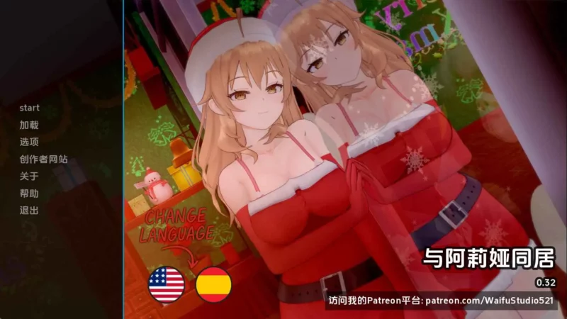 【日系/SLG/动态/更新】与阿尔雅一起生活v0.32 AI汉化版【PC+安卓/1.32G】-ACG游戏姬