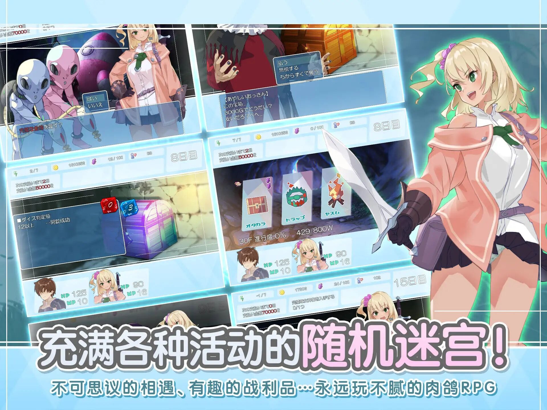 图片[5]-新作[爆款RPG/巨乳爆乳] ]地下城与少女 ダンジョンウィズガール Steam官方中文版+全回想存档 [1.30G]-ACG游戏姬