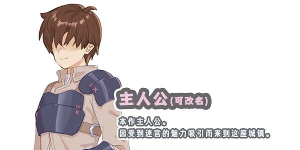 图片[7]-新作[爆款RPG/巨乳爆乳] ]地下城与少女 ダンジョンウィズガール Steam官方中文版+全回想存档 [1.30G]-ACG游戏姬