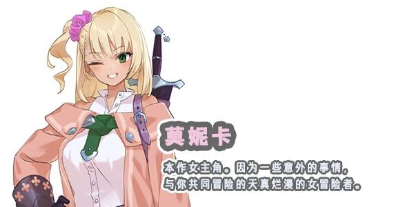 图片[8]-新作[爆款RPG/巨乳爆乳] ]地下城与少女 ダンジョンウィズガール Steam官方中文版+全回想存档 [1.30G]-ACG游戏姬