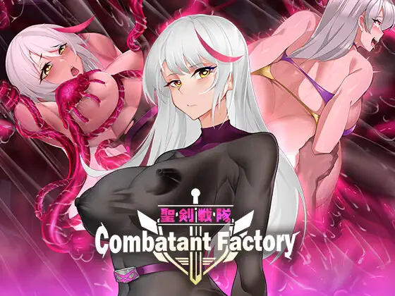 图片[4]-新作[拨作RPG/异种X/调教] 圣剑战队-战斗员潜入的洗脑陷阱 聖剣戦隊-戦闘員が潜入する洗脳の罠 官方中文版+全回想存档 [980M]-ACG游戏姬