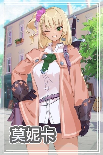 图片[4]-[肉鸽RPG/迷宫/调教/养成/动态] 地下城与少女 ダンジョンウィズガール v1.1.1 官方中文版+全回想存档 [2.20G]-ACG游戏姬