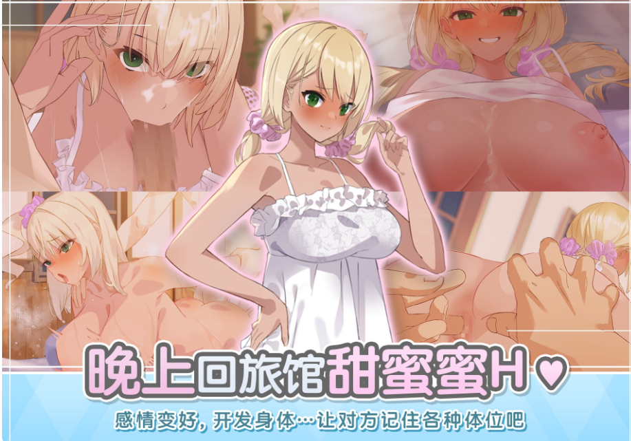 图片[7]-[肉鸽RPG/迷宫/调教/养成/动态] 地下城与少女 ダンジョンウィズガール v1.1.1 官方中文版+全回想存档 [2.20G]-ACG游戏姬