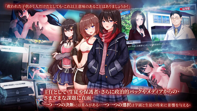 [日式SLG] 电击学园 官方中文版 [400M]-ACG游戏姬