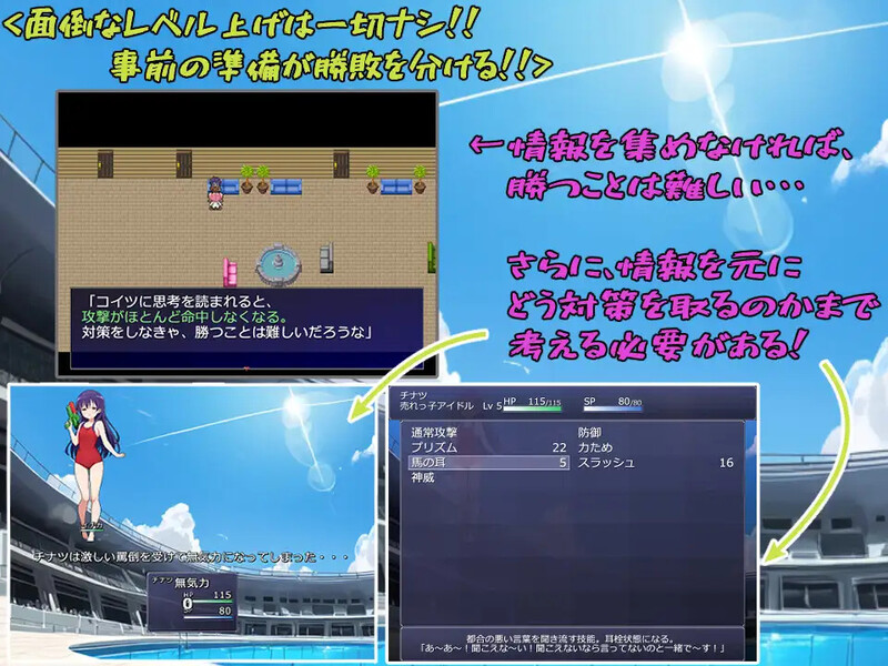 图片[3]-[日式RPG/汉化] 少女偶像Fighting！！ メスガキアイドルFighting!! AI汉化版 [2.10G]-ACG游戏姬