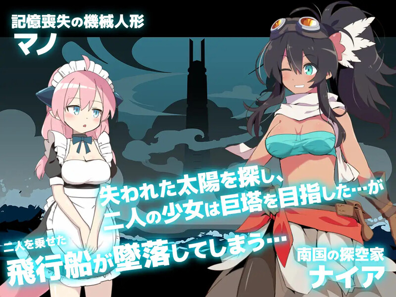 图片[3]-[日式RPG] -Roguelite RPG- 雾中之塔 -ローグライトRPG- 霧中ノ塔 V1.2.5 AI汉化版 [1.90G]-ACG游戏姬