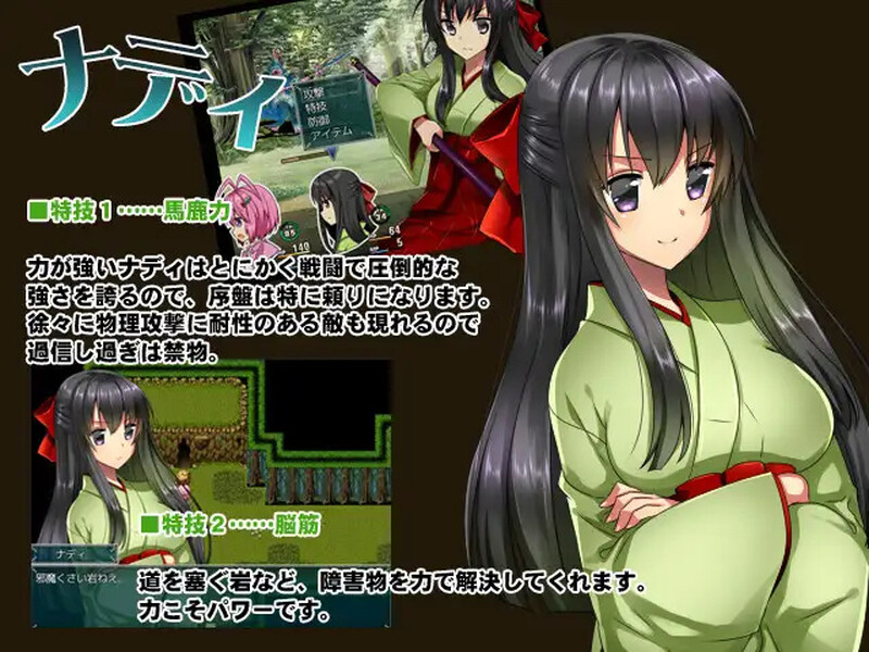 [日式RPG/汉化] 风向标的伪善 風見鶏のヒポクリシー AI汉化版 [1.40G]-ACG游戏姬