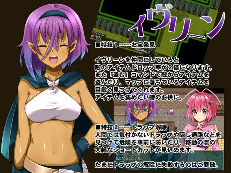 图片[2]-[日式RPG/汉化] 风向标的伪善 風見鶏のヒポクリシー AI汉化版 [1.40G]-ACG游戏姬
