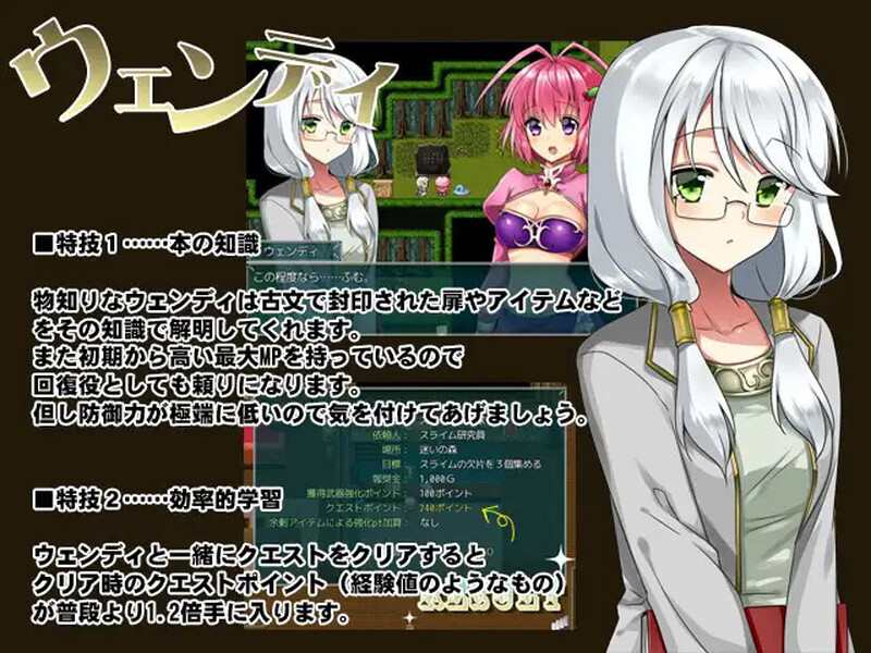 图片[3]-[日式RPG/汉化] 风向标的伪善 風見鶏のヒポクリシー AI汉化版 [1.40G]-ACG游戏姬