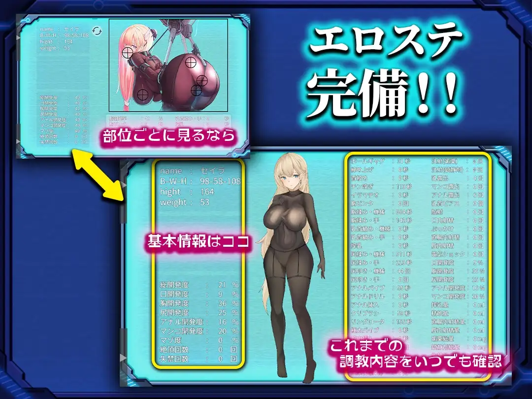 图片[3]-新作[模拟RPG/触摸抚摸] 被囚禁的塞拉～机械调教记录～ 捕らわれのセイラ～機械○記録～ AI汉化版 AI汉化版 [1.40G]-ACG游戏姬
