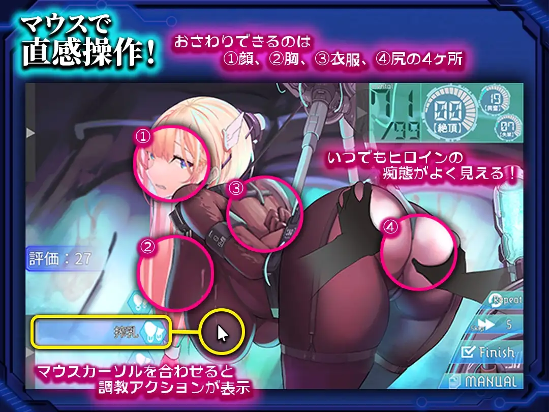 图片[4]-新作[模拟RPG/触摸抚摸] 被囚禁的塞拉～机械调教记录～ 捕らわれのセイラ～機械○記録～ AI汉化版 AI汉化版 [1.40G]-ACG游戏姬