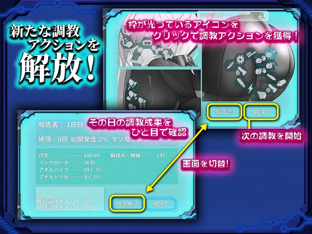 图片[5]-新作[模拟RPG/触摸抚摸] 被囚禁的塞拉～机械调教记录～ 捕らわれのセイラ～機械○記録～ AI汉化版 AI汉化版 [1.40G]-ACG游戏姬