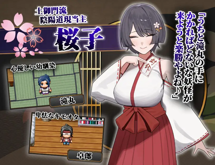 图片[3]-新作[拨作RPG/巨乳爆乳] 樱子被NTR谭 桜子寝取られ譚 AI汉化版+全回想存档 [1.30G]-ACG游戏姬