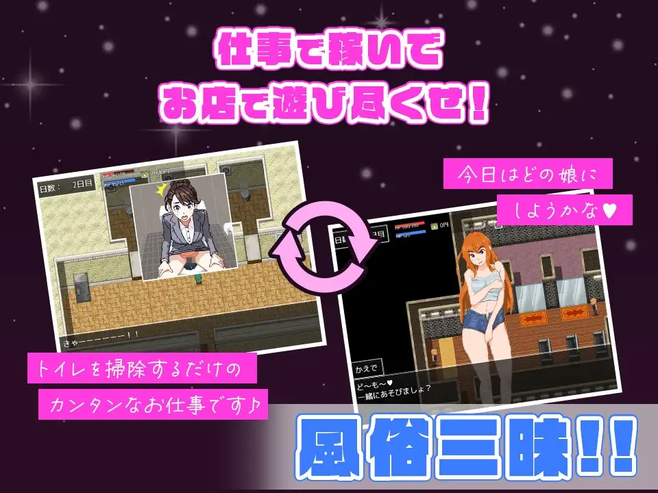 图片[4]-新作[日式RPG/泡泡浴/像素] 彻底沉迷！风俗店体验记 ドハマり！風俗体験記 AI汉化版+全回想存档 [950M]-ACG游戏姬