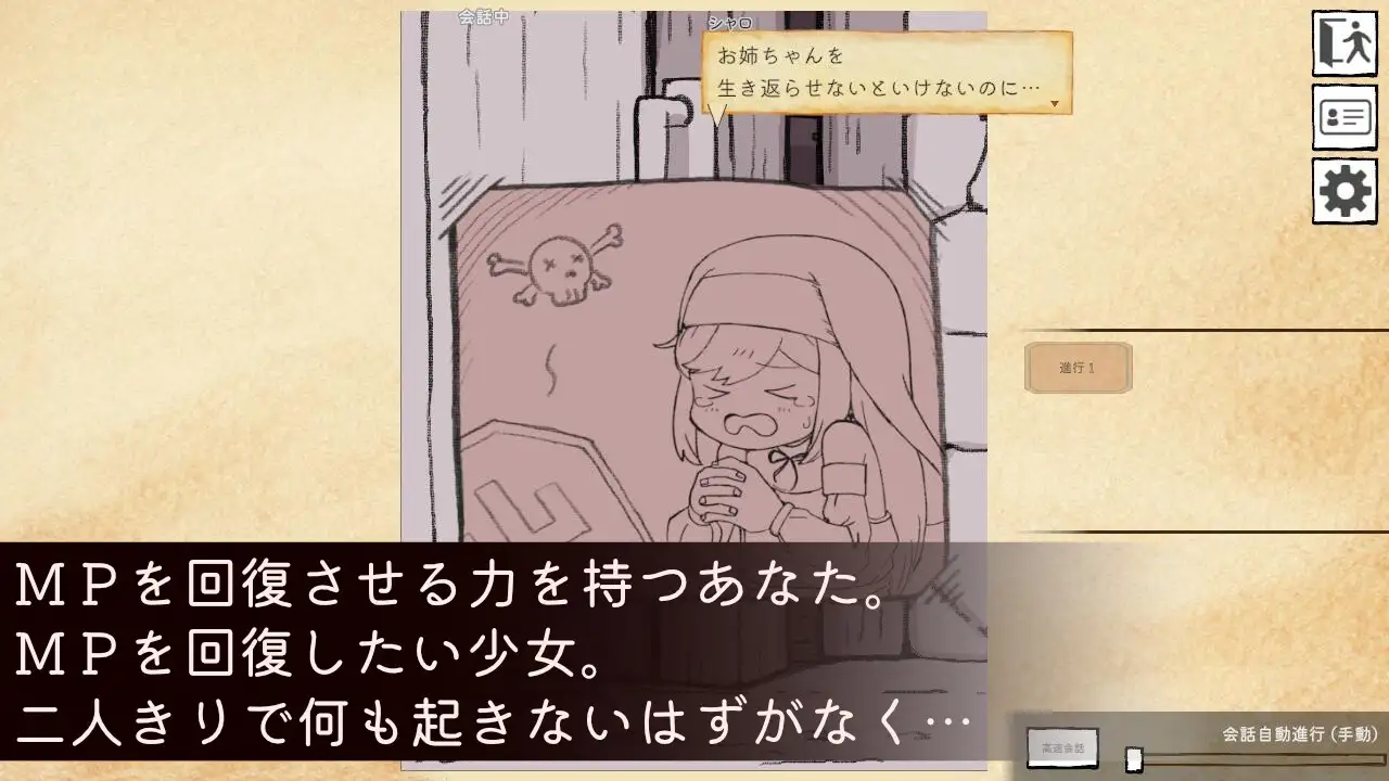 图片[2]-新作[模拟SLG/触摸抚摸] 迷宫回复屋 ～MP恢复触摸模拟～ 迷宮の回復屋さん ～MP回復おさわりシミュ～ 正式版 [190M]-ACG游戏姬