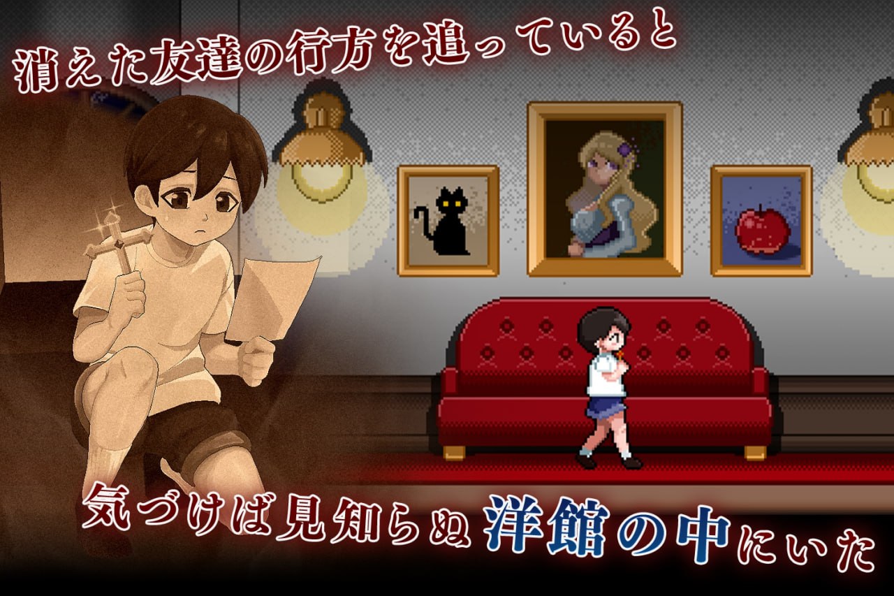 图片[5]-新作[探索ACT/巨乳爆乳] 8层洋馆 8階洋館 正式版 [270M]-ACG游戏姬