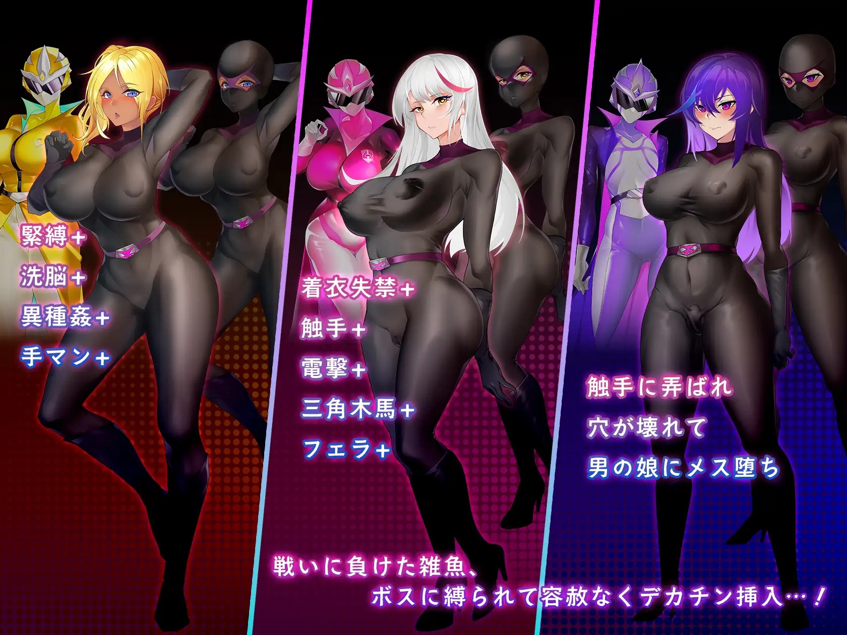 图片[5]-增添AZ[拨作RPG/异种X/调教] 圣剑战队-战斗员潜入的洗脑陷阱 聖剣戦隊-戦闘員が潜入する洗脳の罠  官方中文版+全回想存档 [PC+安卓1.70G]-ACG游戏姬