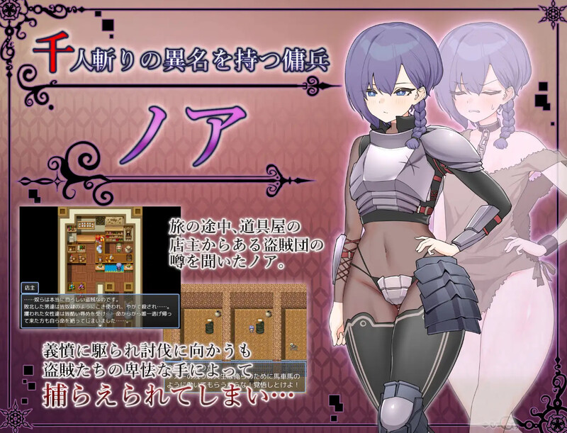 图片[2]-[日式RPG/步兵] 奴隶的恶梦ドレイノアクム 072官中步兵版+全回想存档 [450M]-ACG游戏姬