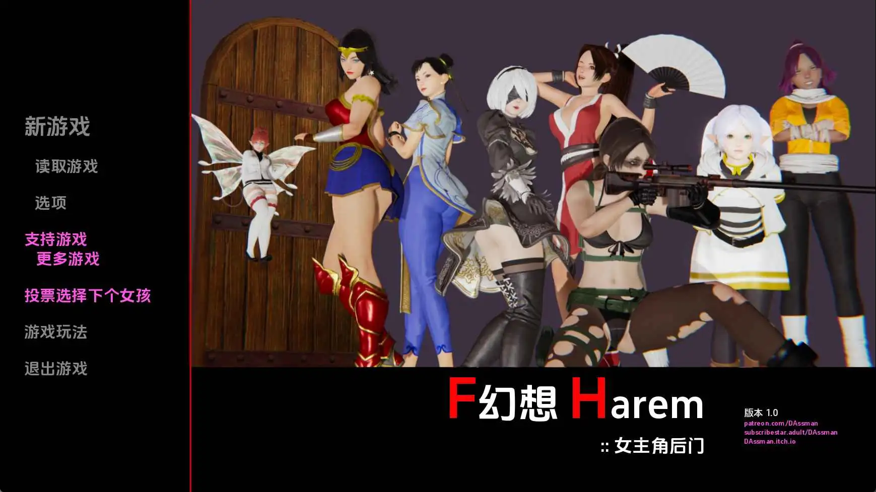 【欧美/SLG/动态/更新】幻想后宫:女主角v1.0 AI汉化版【PC+安卓/867M】-ACG游戏姬