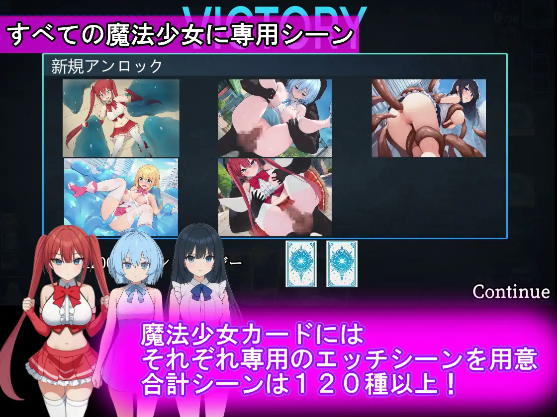 图片[4]-新作[卡牌RPG/战斗H/露出] 魔法少女收集卡牌对战 圣武神瓦尔基里 魔法少女コレクトカードバトル セイントヴァルキリー 正式版+自带全回想 [4.0G]-ACG游戏姬