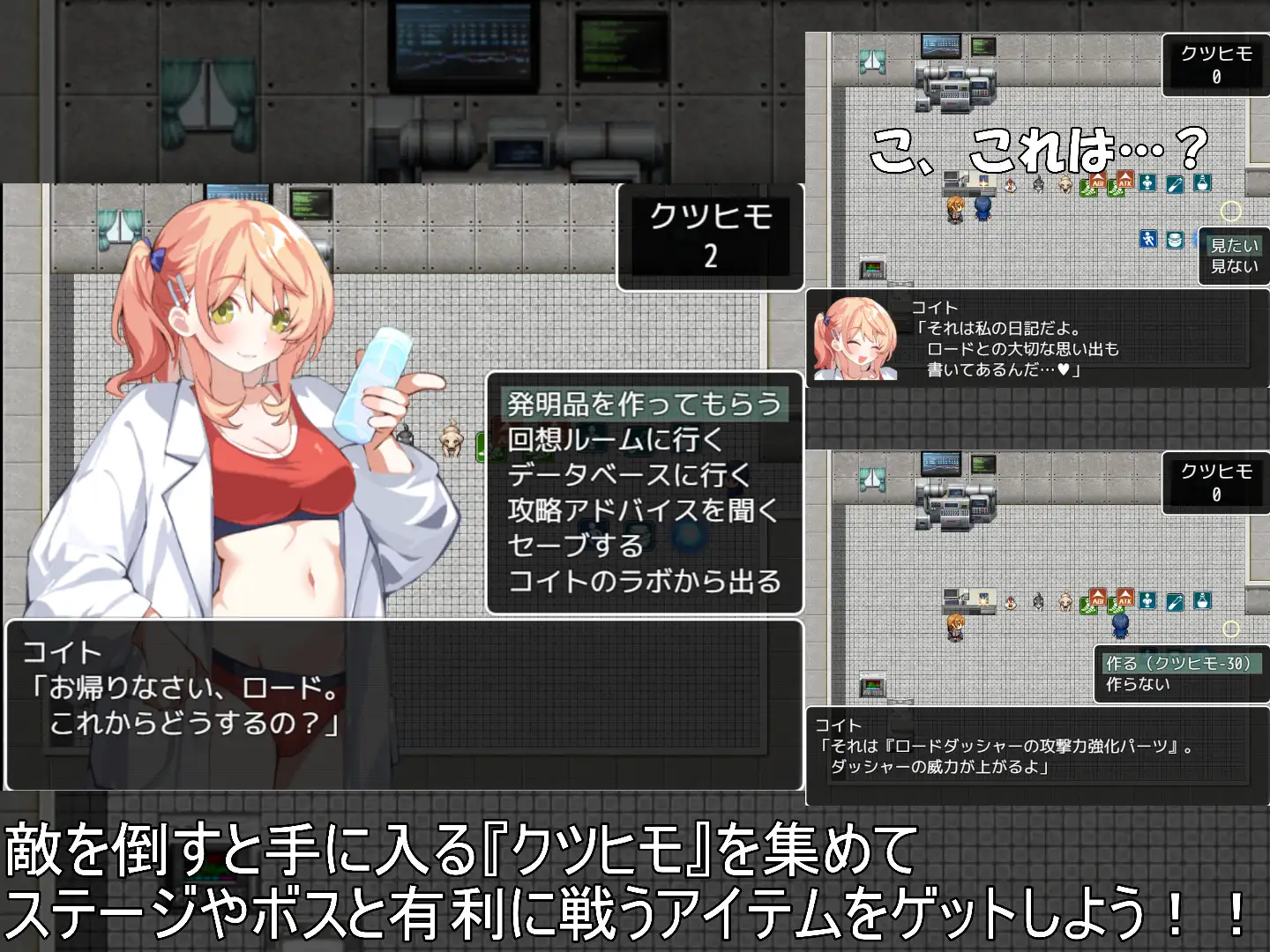 图片[5]-新作[互动RPG/强X/纯爱] 道路君 ROADKUN v1.0.1 AI汉化版+自带全回想 [1.30G]-ACG游戏姬