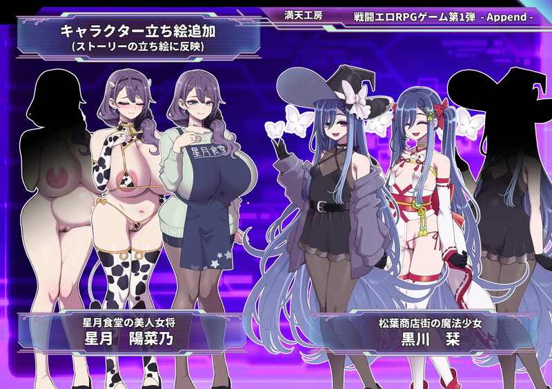 图片[5]-更新【爆款RPG/战斗H】星月明日奈と淫欲の地下街 – Append -（星月明日奈と淫欲の地下街 – Append -） v1.02 Steam汉化步兵版+全回想存档+DLC [5.0G]-ACG游戏姬