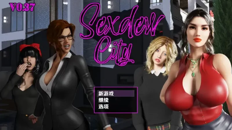 更新[日式RPG] 性露城 Sexdew City v0.39 AI汉化步兵版 [4.10G]-ACG游戏姬