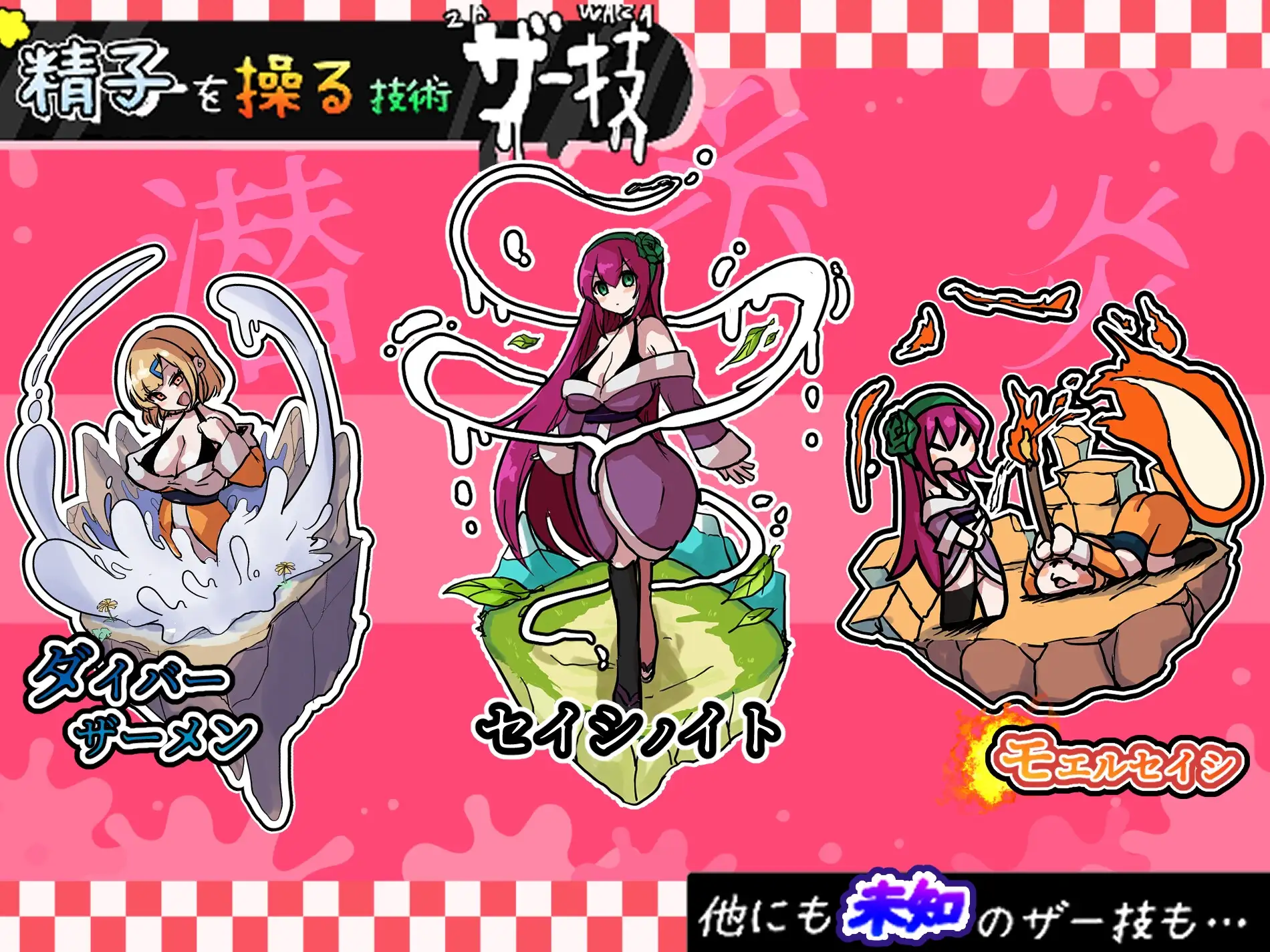 图片[4]-新汉化[日式RPG/扶她/奇幻] 精液RPG 双性的诺亚 ～精液之雨与快乐之石～ ザーメンRPG ふたなりのノア ～精子の雨と快楽の石～  内嵌AI汉化版+作弊码 [PC+安卓5.80G]-ACG游戏姬